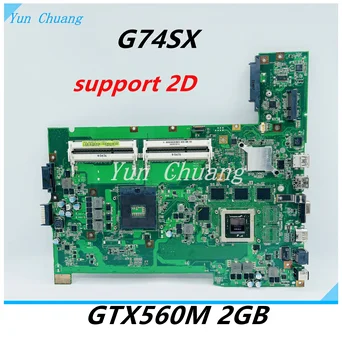 Материнская плата G74SX 2D Для Asus G74SX G74S G74 Материнская плата ноутбука G74SX Материнская плата с GTX560M 2G GPU HM65 DDR3 тест 100% В порядке