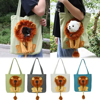 Холщовая сумка-переноска для кошек, сумка для домашних животных с выставочной головой, сумка-слинг для кошек, милая переноска для собак в форме льва, переносная сумка-тоут для домашних животных
