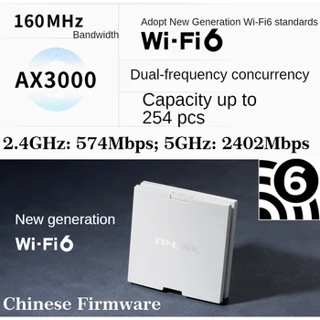 Двухдиапазонная настенная точка доступа 3000 Мбит/с Проект WiFi6 Внутренняя Точка доступа 802.11AX WiFi 6 2,4 ГГц 574 Мбит/с 5 ГГц 2402 Мбит/с Источник питания PoE