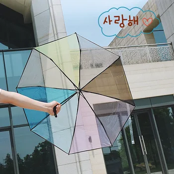 Прозрачный Ручной Зонт Korea Girl Gifts Rainbow Color Travel Women Ветрозащитный Трехстворчатый Прозрачный Автоматический Зонт от дождя