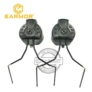 Комплект переходников для наушников EARMOR, направляющих для шлема ARC & EXFIL, Тактический адаптер для наушников для аксессуаров для шлема ARC Rail