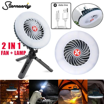 2 в 1 светодиодная лампа для палатки с вентилятором, портативная USB-лампа для зарядки вентилятора с дисплеем питания, наружный аварийный вентилятор, боковой фонарь для кемпинга