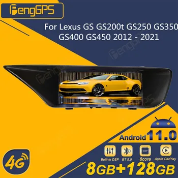 Для Lexus GS GS200t GS250 GS350 GS400 GS450 2012-2021 Android Автомобильный Радиоприемник Tesla Экран 2Din Стерео Приемник Авторадио Мультимедиа