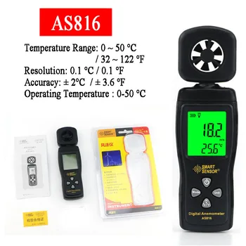 Цифровой анемометр SMART SENSOR AS816, расход воздуха, скорость ветра, измеритель 0,3-30 М /С