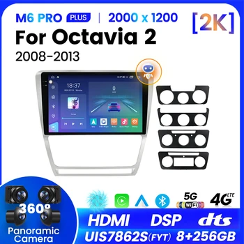 MEKEDE M6 Pro Для SKODA Octavia 2 A5 2007-2014 Автомобильный Радиоприемник Android Авто Мультимедиа Видеомонитор GPS Навигация Головное устройство BT5.1