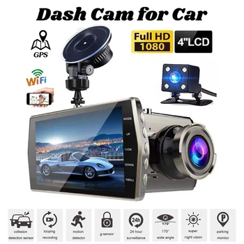 Автомобильный Видеорегистратор Dash Cam WiFi Full HD 1080P Камера Заднего Вида Видеомагнитофон Ночного Видения Парковочный Монитор Dashcam Черный Ящик GPS Регистратор