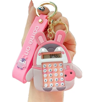 Электронный калькулятор 2 в 1, карман на цепочке для ключей с подвеской, брелок для ключей для детей, школьные принадлежности, брелки для ключей, декор