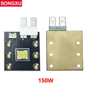 SONGXU 150W LED Light Bead Specialty LED Chip lamp bead for Stage LED Moving Head Light LED Par Light/SX-AC031