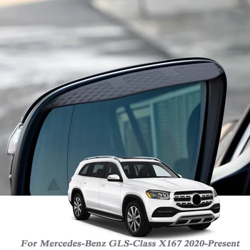 Автомобильное Зеркало Заднего Вида От Дождя Для Бровей Auto Shield Snow Guard Солнцезащитный Боковой Козырек Shade Protector Для Mercedes-Benz GLS-ClassX167 2020-2022