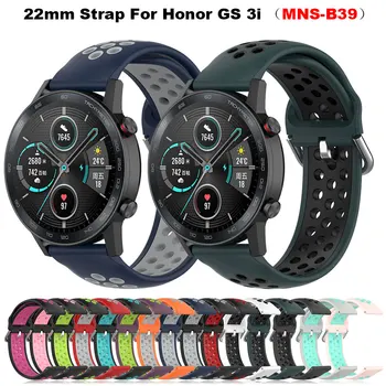 Двухцветный Силиконовый Ремешок Для Часов Huawei Watch GS 3i Спортивный Ремешок Для Honor GS 3i MNS-B39 Смарт-Часы, Аксессуары Для Браслета
