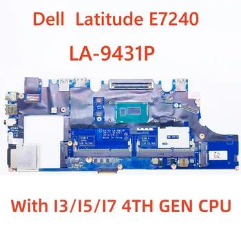 CN-0X9Y17 0X9Y17 для Dell Latitude E7240 Материнская плата VAZ50 LA-9431P с процессором I3/I5/I7 4-го ПОКОЛЕНИЯ DDR3 100% Тестовая работа