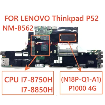 Для ноутбука Lenovo ThinkPad P52 материнская плата NM-B562 С процессором I7-8750H I7-8850H GPU N18P-Q1-A1 (P1000) 4G 100% Протестирован, полностью работает