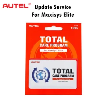 Autel Maxisys Elite/Обслуживание обновления Maxisys Elite II сроком на один год