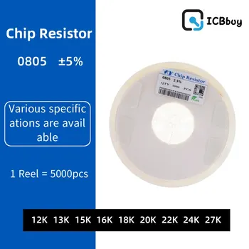 Точность SMD резистора 5000ШТ 0805 5% 0 Ом ~ 10 М Ом 12K 13K 15K 16K 18K 20K 22K 24K 27K